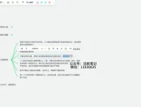 视频号好物分享项目玩法：直接搬运实现变现