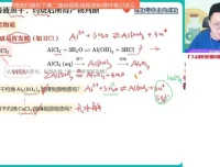 高二化学暑假冲顶班：反应热/电化学/平衡计算精讲