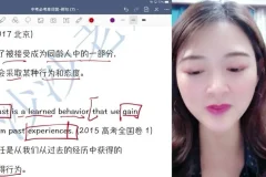 清华沙沙老师中高考英语高频词汇精讲课程