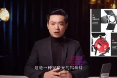 主播打光布光全攻略：提升直播间画面专业度与吸引力