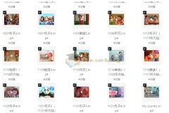 500节英语听力慢速跟读视频