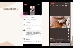 抖音短视频底层逻辑全案拆解视频课程