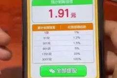 快手游戏无人直播变现项目：开启无忧躺赚之路