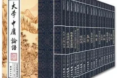 《中华经典诵读教材》（套装18册）