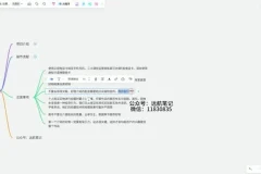 视频号好物分享项目玩法：直接搬运实现变现