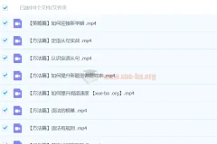 李辉高一英语全体系规划学习卡（上1期）