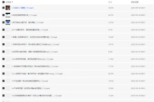 【普通人必学的AI自媒体教程】