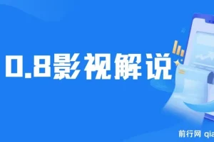 10月最新影视解说项目：影视剧人物自述，AI一键生成，单号轻松月入两万+