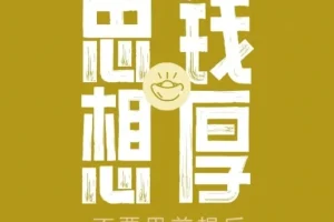 35天读书变现实战：边读边赚课程