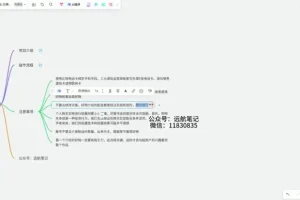 视频号好物分享项目玩法：直接搬运实现变现