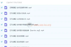 李辉高一英语全体系规划学习卡（上1期）