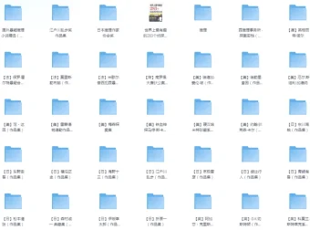 《全球推理小说大集合》