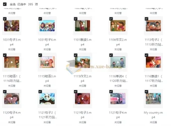 500节英语听力慢速跟读视频