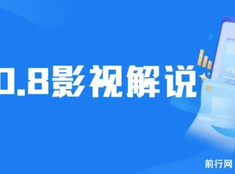 10月最新影视解说项目：影视剧人物自述，AI一键生成，单号轻松月入两万+