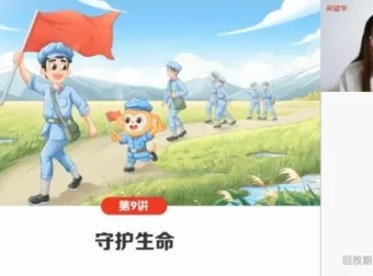 初一政治秋季班（樊帅主讲）-全国版A加讲义+视频