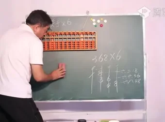 小学珠心算教练法：加减乘除速算技巧大全