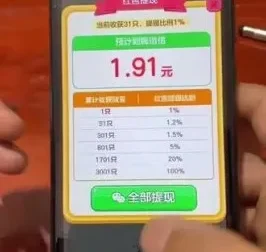 快手游戏无人直播变现项目：开启无忧躺赚之路