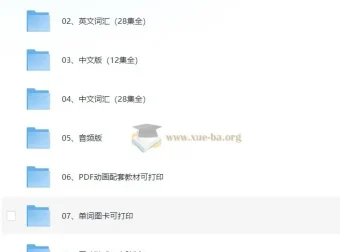 BBC经典英语启蒙动画《玛泽的故事 Big Muzzy》（音视频+PDF+单词卡+配套教材）