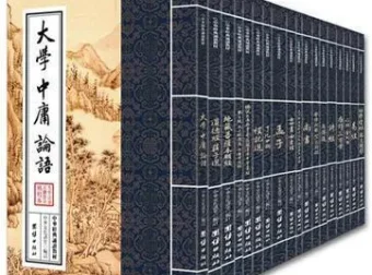 《中华经典诵读教材》（套装18册）