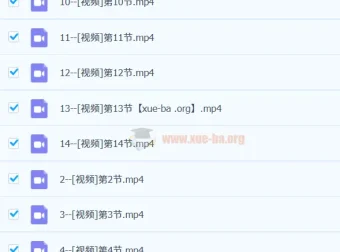 马克老师：手把手教你写高考日语作文，现场写作精讲冲击30分