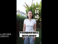 奥南朵亲授：爱自己深度疗愈大师班