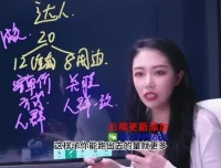 新手必学：大威本威直播带货全攻略课程