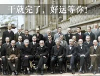 李楠高三物理冲刺课：备考策略与全平台学习指南