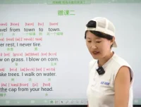 30天掌握7000英文单词：杨妈趣味故事课