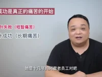老曾P7产品专家进阶课：33讲职场晋升秘籍