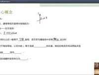 2025高三物理于冲押题班：核心考点串讲与新题演练