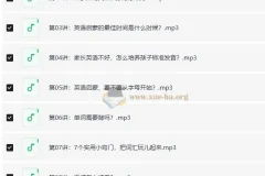 让孩子轻松说出地道英语课程