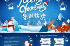 39套圣诞主题热销PPT模板