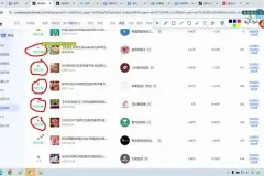 抖音小店运营全攻略：从入驻到爆单