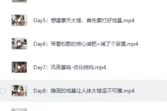 欧阳春晓：28天根本性减脂课程