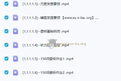 李辉高一英语听力特训营