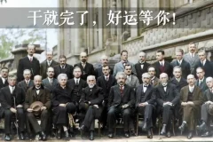 李楠高三物理冲刺课：备考策略与全平台学习指南