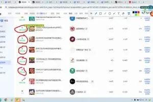 抖音小店运营全攻略：从入驻到爆单