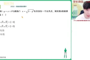 高二数学祖少磊尖端班：圆锥曲线与数列专题突破