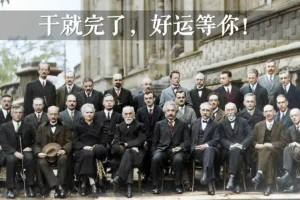 李楠高三物理冲刺课：备考策略与全平台学习指南