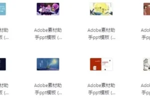 70套宫崎骏风格治愈系PPT模板：开启视觉疗愈汇报之旅