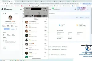 抖音短视频带货12.0：27节实战课助你从0到1开启带货赚钱之路