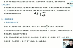 北师大版七年级数学下册同步精讲课程【赵观察全16讲+讲义】