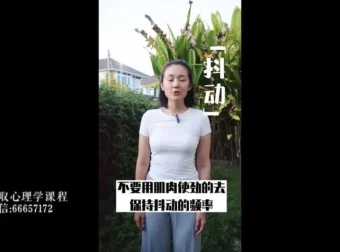 奥南朵亲授：爱自己深度疗愈大师班