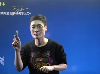 刘晓燕专升本写作翻译10节课程（含讲义）