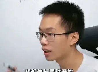 网文写作从0到1：31节课掌握底层逻辑