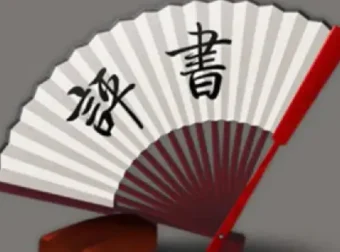 经典评书超全合集