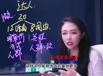 新手必学：大威本威直播带货全攻略课程