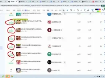 抖音小店运营全攻略：从入驻到爆单