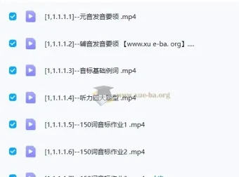 李辉高一英语听力特训营