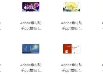 70套宫崎骏风格治愈系PPT模板：开启视觉疗愈汇报之旅